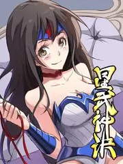 亲爱的同志 海报