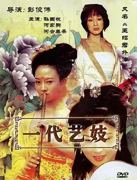 无爱可诉 海报